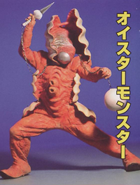 Mmpr-m1-oysterizer