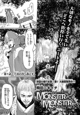 File:Chapter 007.jpg