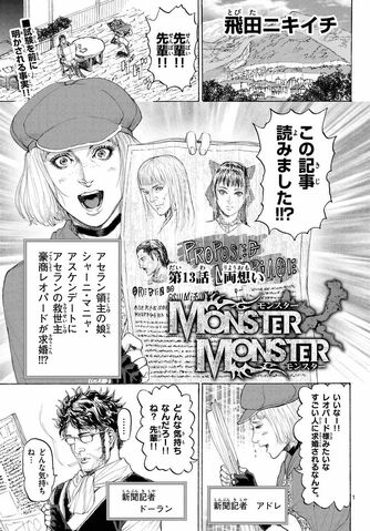 File:Chapter 013.jpg