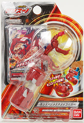 Arquivo:TOY-IPN-06426.jpg