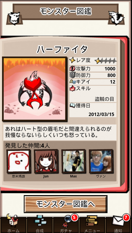 File:1 73.png