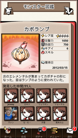 File:1 67.png