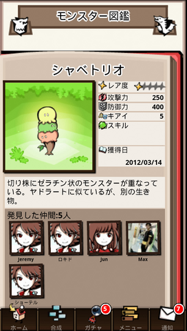 File:2 42.png