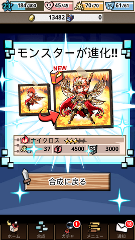 File:6Maq6.png