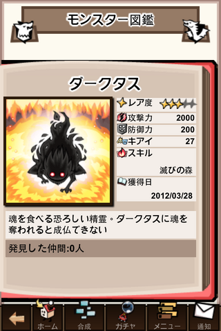 File:IMG 0059.png
