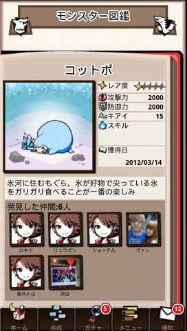 File:3 69.png