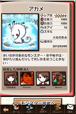 File:K30919IMG 0004d81.png