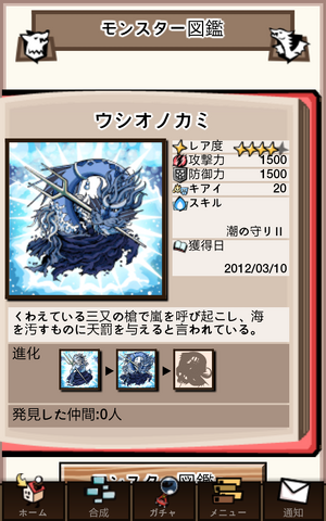 File:6b36cd275d6f895246f90d9c372e1e14.png