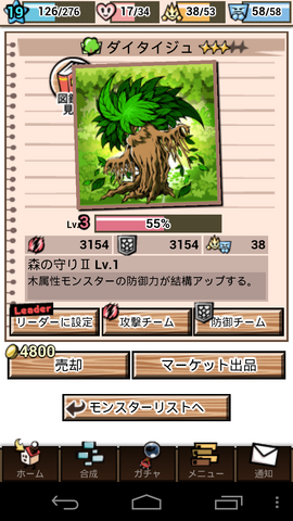 File:M7nzR.png