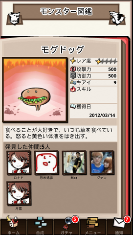 File:1 43.png