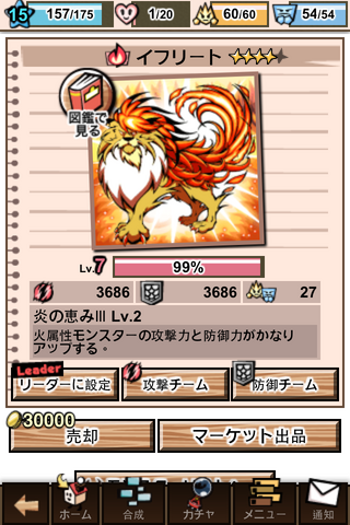 File:O7080IMG 0001e188.png