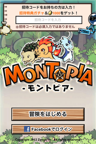 File:Start Game.png