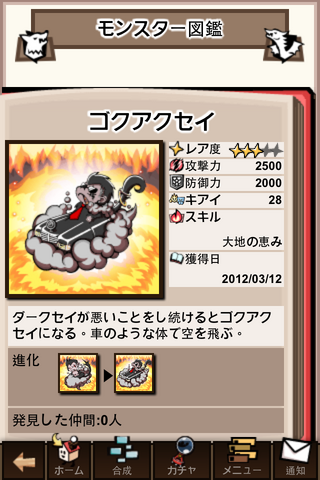 File:DX9rv.png