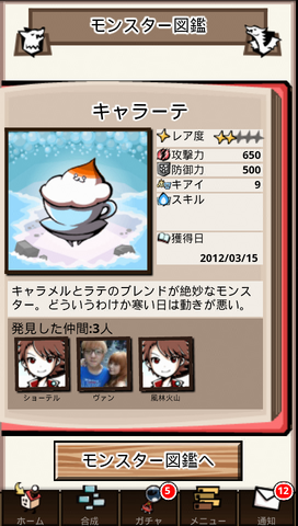 File:3 61.png