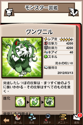 File:J43921IMG 0003e188.png