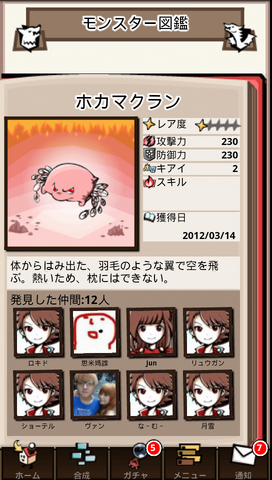 File:1 64.png