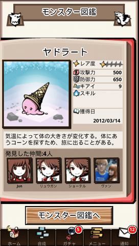 File:3 42.png