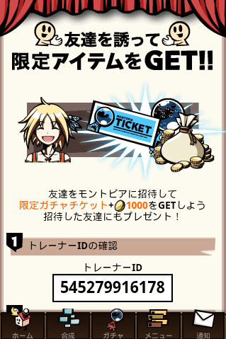File:IMG 0205.PNG