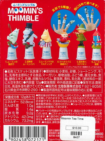 File:Moomin teatime box back.jpg