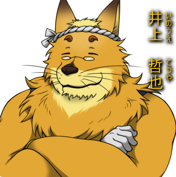 File:Tetsuya Inoue.png