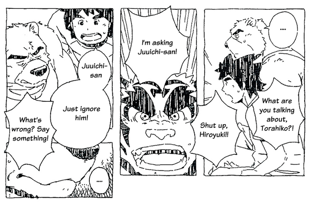 File:Torahiko Violent.png
