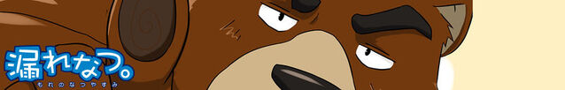 File:800px-Morenatsu.jpg