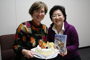 Hirano and uehashi