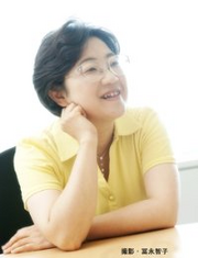 Nahoko uehashi