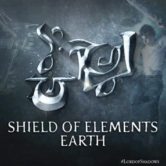 VF Rune, Shield of Elements Earth.jpg