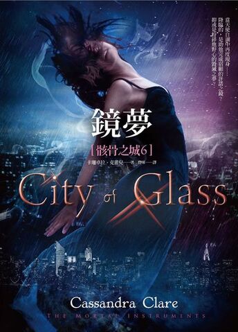 File:COG cover, Chinese 02.jpg