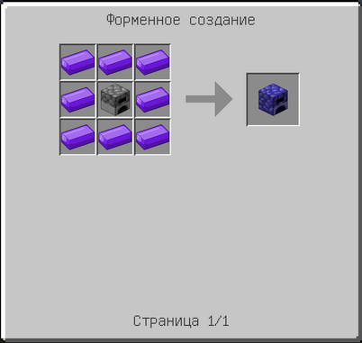 Darkfurnacecraft.png