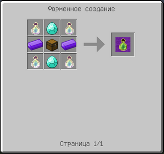 Expchestcraft.png