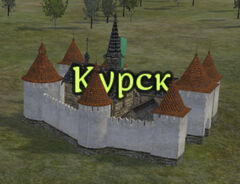 Курск.jpg