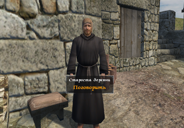 Файл:Староста мацн.png