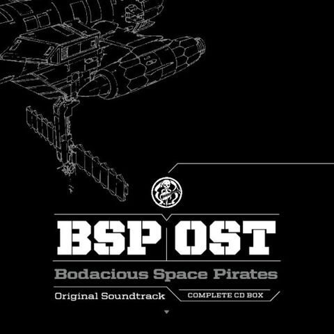 File:OST Complete CD Box Cover.jpg