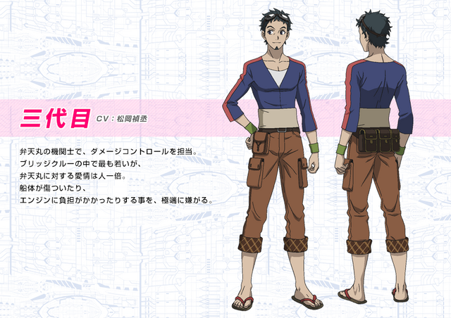 File:San-Daime - Movie Design.png