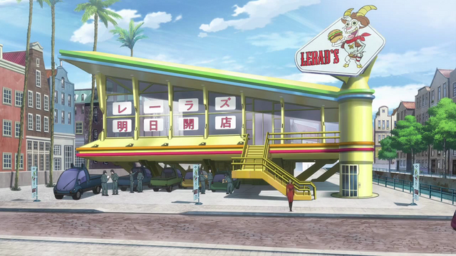 File:Lerads.png