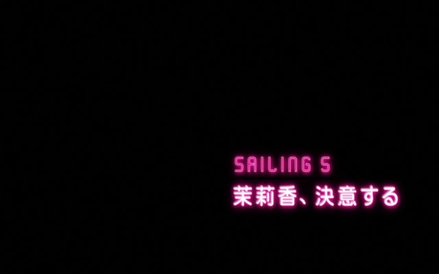 File:Sailing 05.png