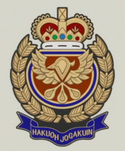 Hakuoh Academy - Emblem