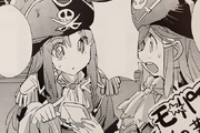 The Two Marikas