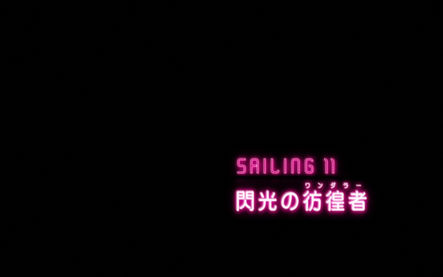 File:Sailing 11.png