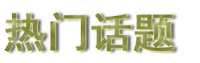 H6