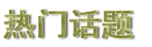 File:H6.png