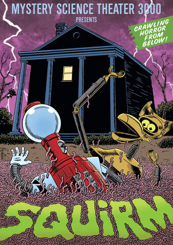 File:Squirmdvd.jpg