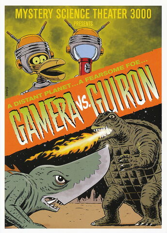 File:Guirondvd.jpg