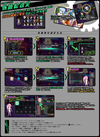 File:Customize0.jpg