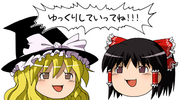 Yukkuri