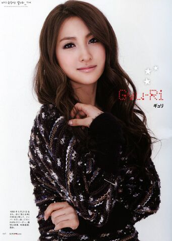 Archivo:Park-Gyuri-008.jpg