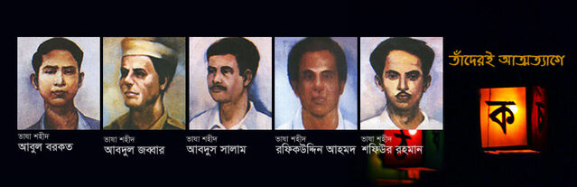 চিত্র:21-2014.jpg
