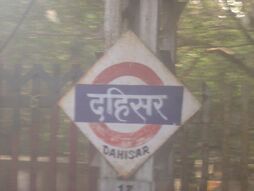 Dahisar Railway Station